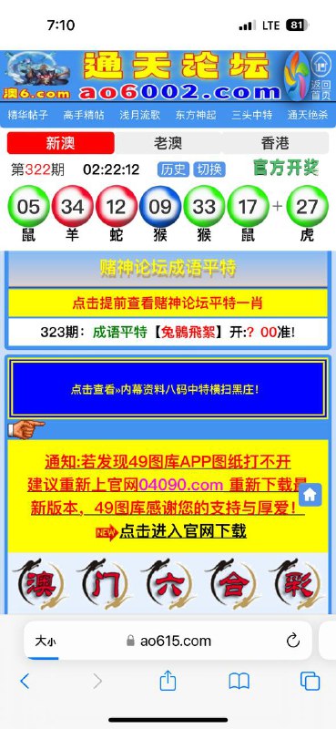 Image from post
