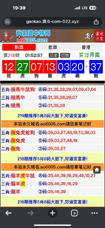 Image from post