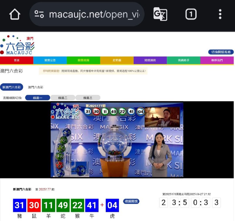 新澳门六合彩第:2025177期开奖结果:31  30  11  49  22  41  04豬  鼠  羊  蛇  猴  牛  虎🔵 🔴 🟢 🟢 🟢 🔵 🔵