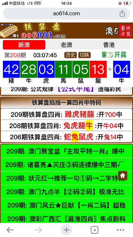 Image from post