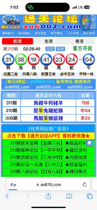 Image from post