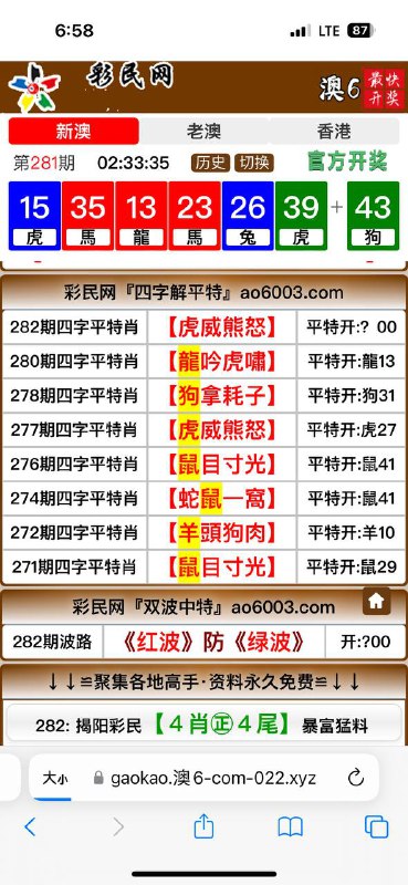 Image from post