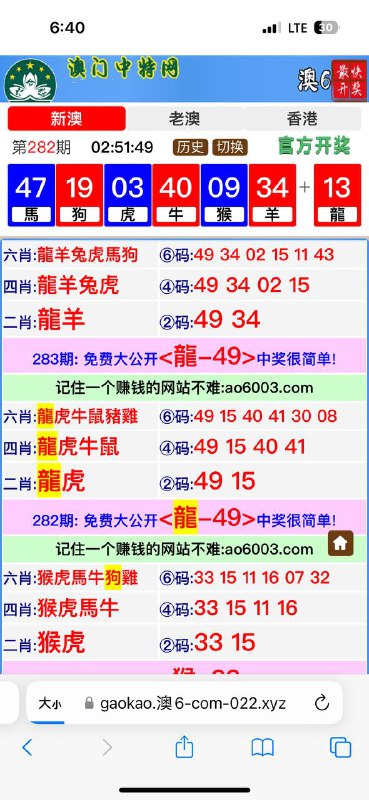 Image from post