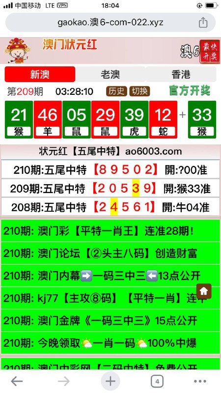 Image from post