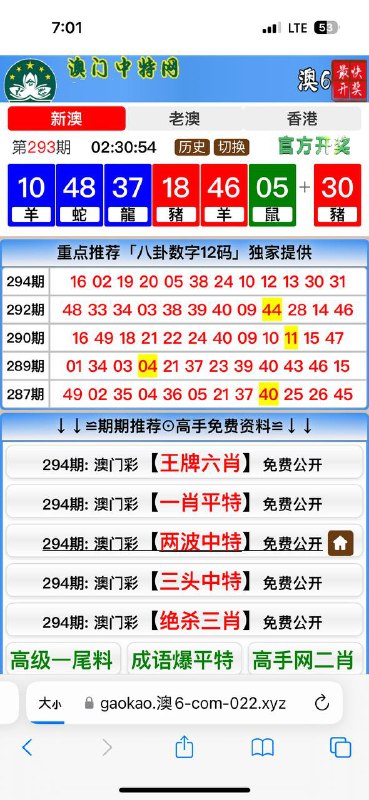 Image from post