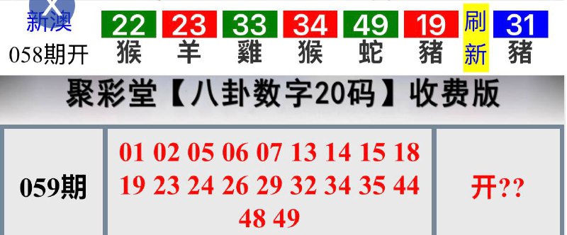 聚彩堂系列聚彩堂系列