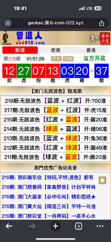 Image from post