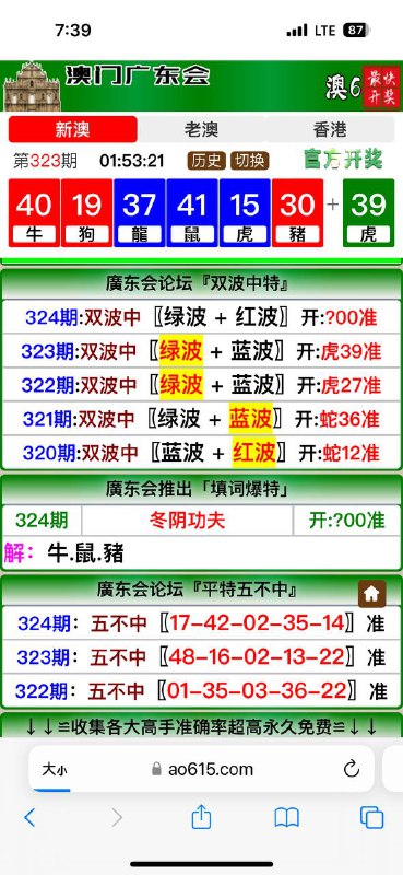 Image from post