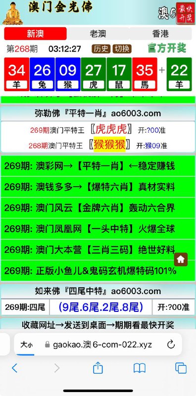 Image from post