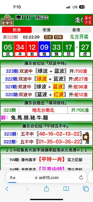 Image from post