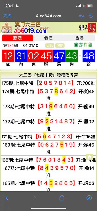 Image from post