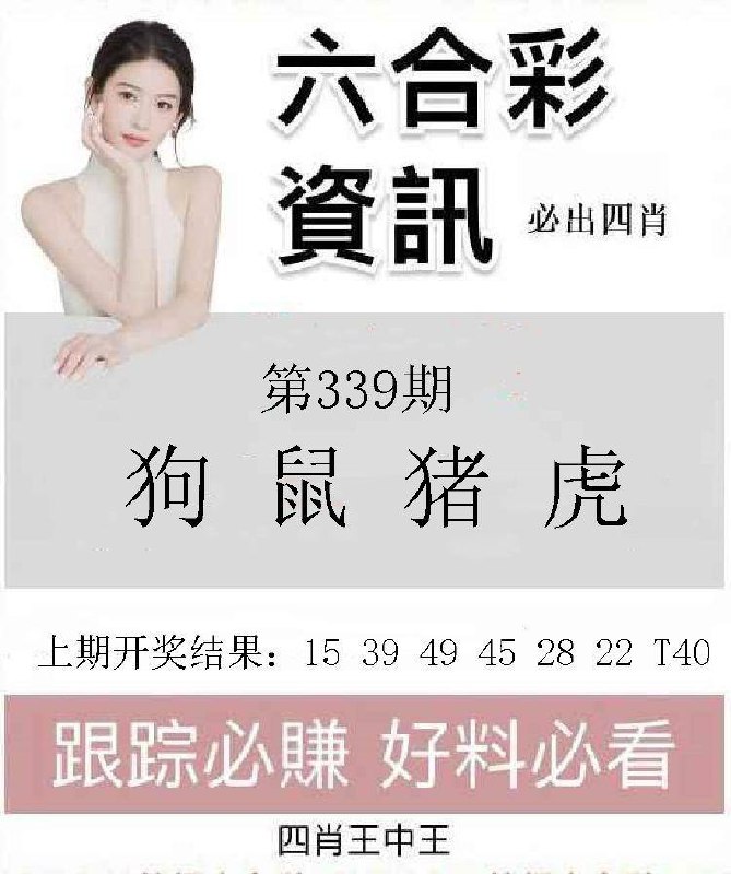 Image from post