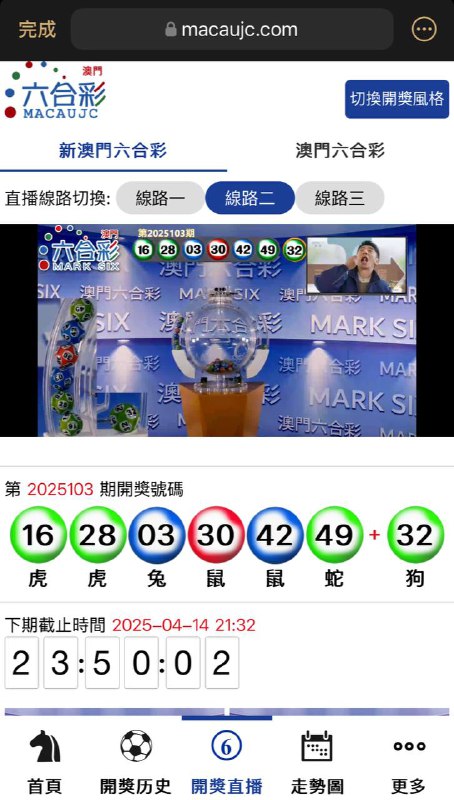 Image from post
