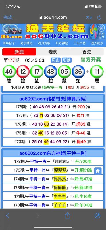 Image from post