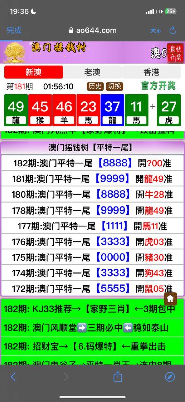 Image from post