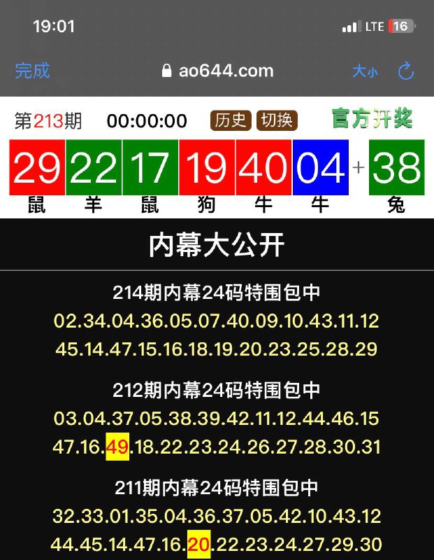 Image from post