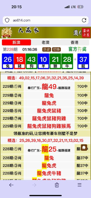 Image from post
