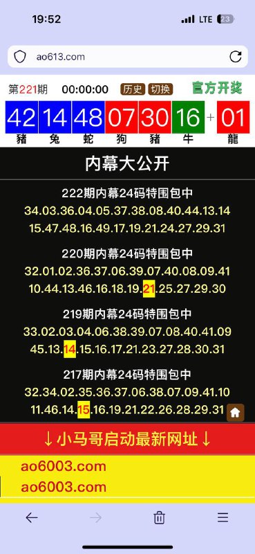 Image from post