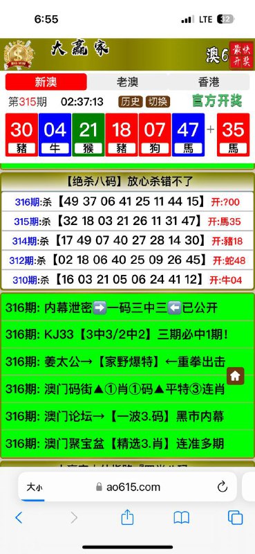 Image from post