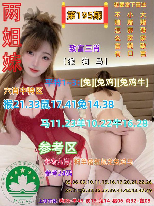 Image from post