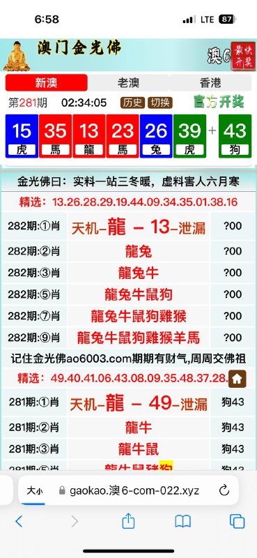 Image from post