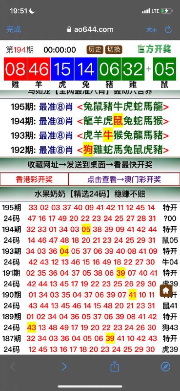 Image from post