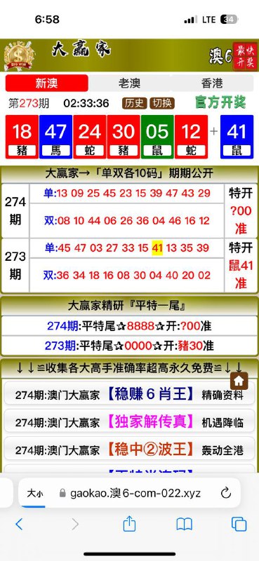 Image from post