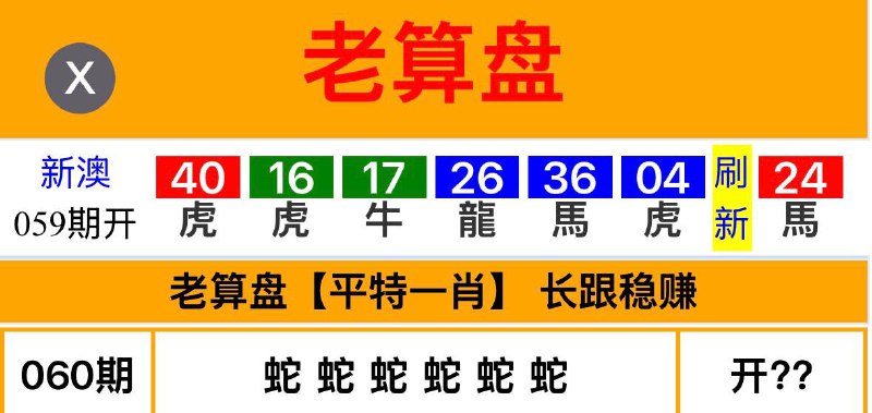 老算盘系列老算盘系列