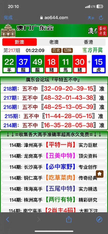 Image from post
