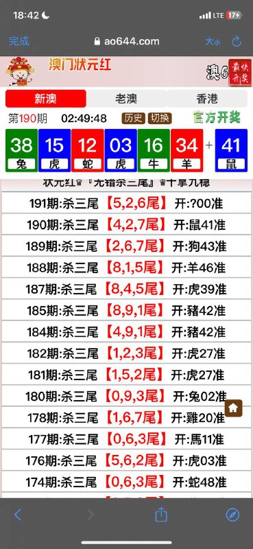 Image from post
