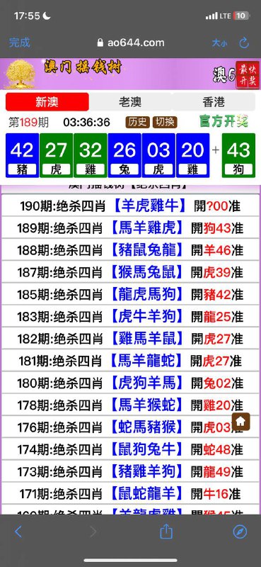 Image from post