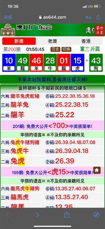 Image from post
