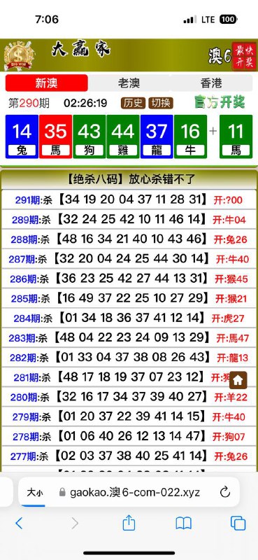Image from post