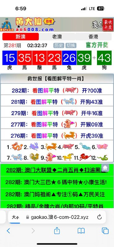 Image from post