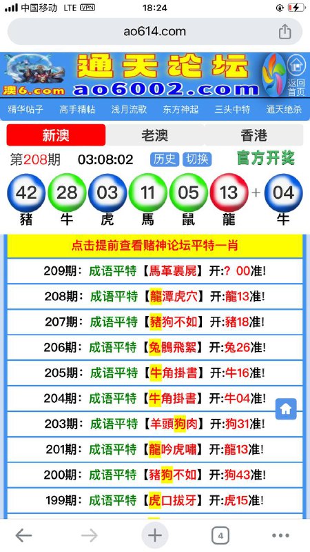 Image from post