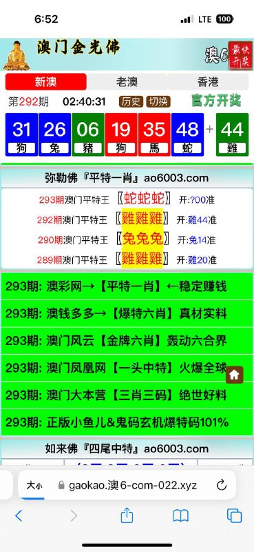 Image from post