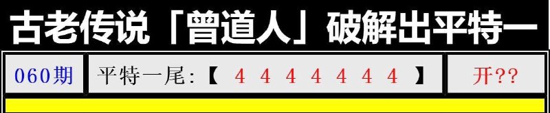 曾道人系列曾道人系列