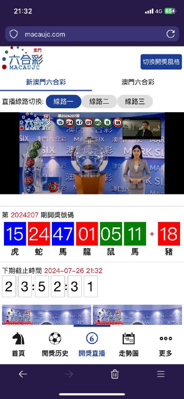 Image from post