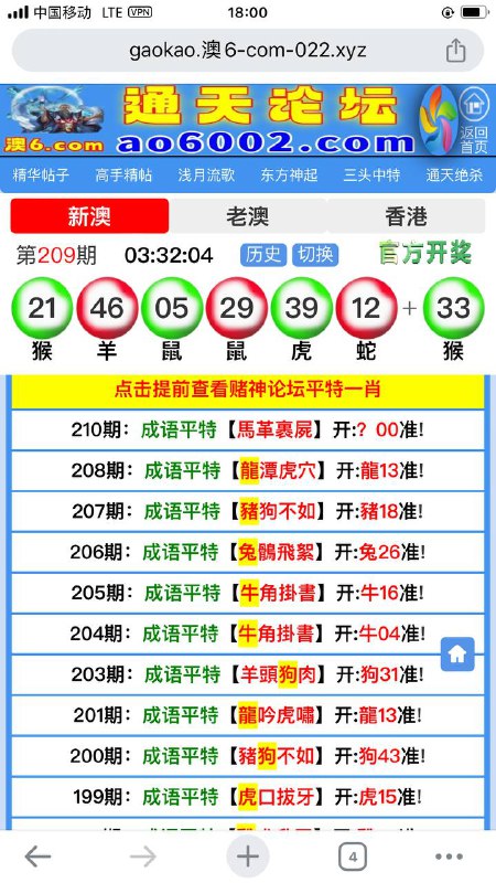 Image from post