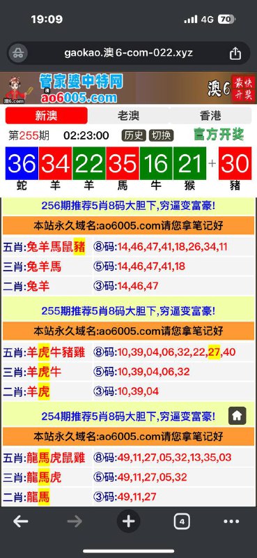 Image from post