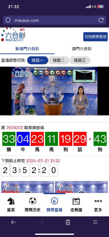 Image from post