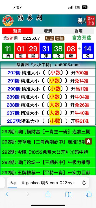 Image from post