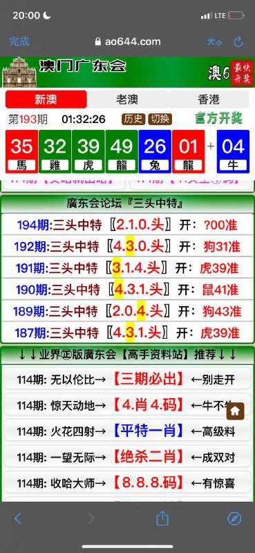 Image from post