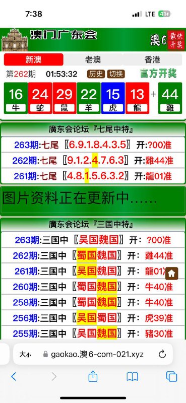Image from post