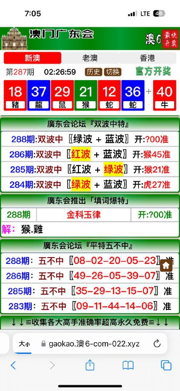 Image from post