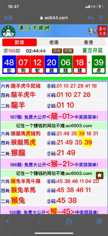 Image from post