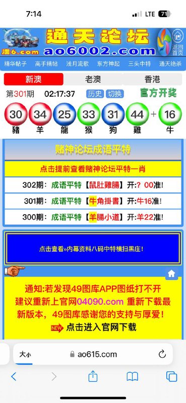 Image from post