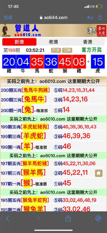 Image from post