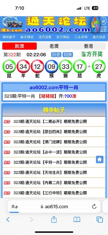 Image from post