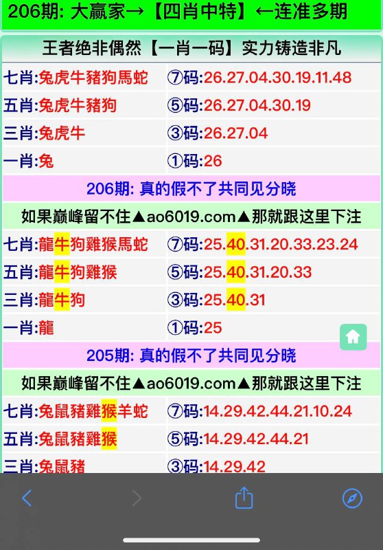 Image from post